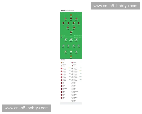 欧洲杯排名：赛场脉动与荣耀秩序