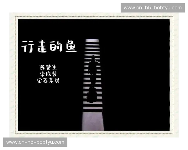 瓦朗谢vs尼：一场穿越时空的对话，一场关于理解与共情的探索